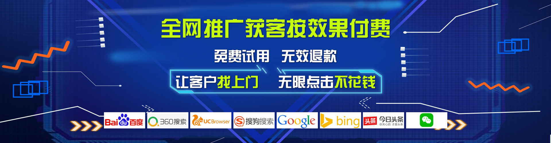 龙里搜索开户返点