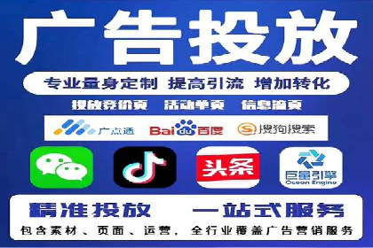 SEM百度竞价实战案例：如何优化广告投放